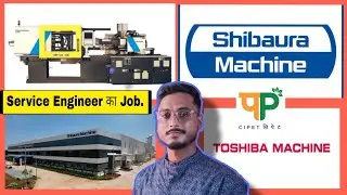 Plastic Engineering Jobs🔴 CIPET 🔴 Company : Toshiba Machine  🔴 Qualification: Injection Moulding
