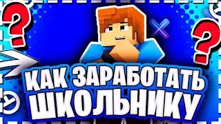 Новая экономическая игра с выводом денег для заработка без вложений
