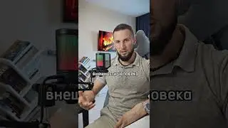 Самый важный навык коммуникации и психологии. телеграм