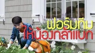 กล้าจะซัพให้ Jabz ดู (DOTA 2)