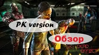 Dead Effect (PK) (PC) (ПК) На КОМПЬЮТЕР Обзор