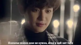 EXO - For Life (рус. саб)