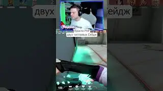 #valorant