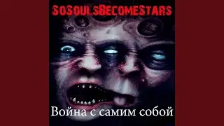 Мономания