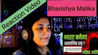 Bhavishya Malika Ka Sach | Part 1