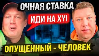 ЛАЗАРЕВ ПОСЛАЛ НА HYU  РАМЗИЛЯ И СБЕЖАЛ С ОЧНОЙ СТАВКИ//СО по Ленинскому району Пензы СУ СК России
