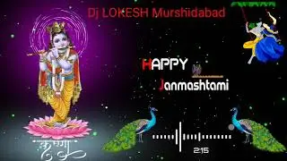 🙏🙏 O kalankini Radha 🙏 Dj LOKESH Murshidabad 🙏🙏🙏🙏