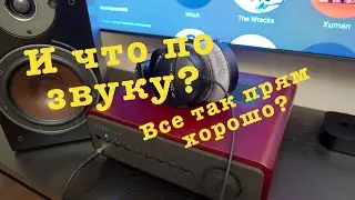 Hi Fi система на примере Quad Vena II и Dali Oberon 3