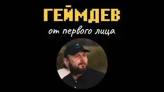 12 заповедей успешного питчинга