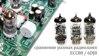 Сравнение разных радиоламп ECC88 / 6DJ8
