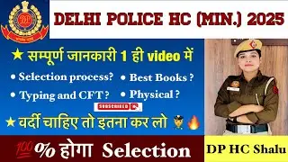 Delhi Police Head Constable Ministerial || Full selection process || Books|| Eligibility criterion