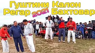 Гуштин 2021 - Шахри Турсунзода Дехаи Бахтовар 