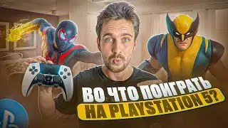 What should a new PlayStation 5 player play in 2025? Top PS5 Games