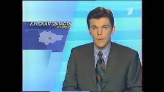 Время ОРТ 15.11.2000 (отрывок)