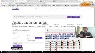Папич показывает шмот