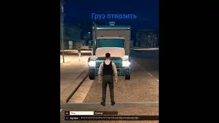 GRAND CRIMINAL ONLINE