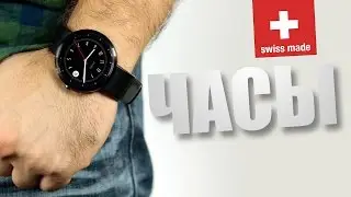 Кварцевые или Механические часы? Сравнение