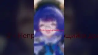 гайд на Пелагею Сергеевну ( Гайд на Пелу )  #honkaistarrail #hsr #гайд #хонкайстаррейл #хср