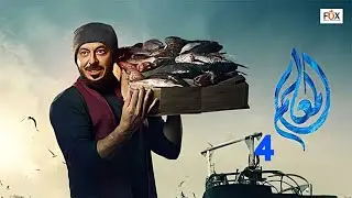 حصريا مسلسل 