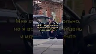 Лучшая мотивация #Shorts