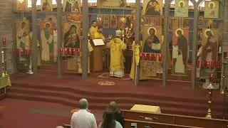 Holy God (Pontifical)