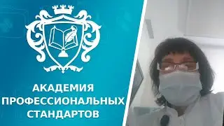 Отзыв 