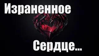 Очень грустный стих 
