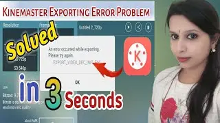 Kinemaster exporting problem|kinemaster exporting error|kinemaster error problem solved in 5 minute