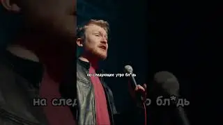 Поперечный про молодость 🤣||  