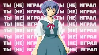 YOU (DID NOT) PLAY | Review of the game Ayanami Raising Project