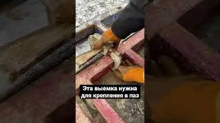 Крепление клинового замка опалубка. Как и почему. 