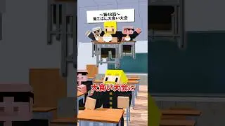 隠しきれない『秋といえば』 #shorts