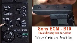 Sony's Shotgun Microphone ECM-B10 Review Part 1