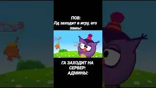 Жиза #барвиха #крмп #самп #барвиха08