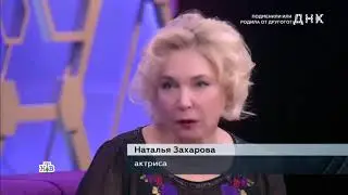 Программа ДНК
