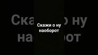 не переходи по звуку