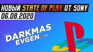 SONY, НЕ ПОДВЕДИ - 06.08.2020 - DarkmasEvgen
