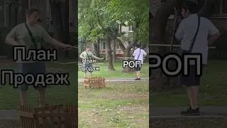 Как с продажами ребят?