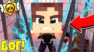 Я ПОПАЛ В ТЮРЬМУ! ЭТО КОНЕЦ?! МАЙНКРАФТ ДИНАСТИЯ БОГА #14