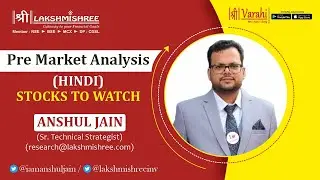 Pre-Market Analysis | Stocks for Tomorrow | April 3, 2025 | Lakshmishree Investment