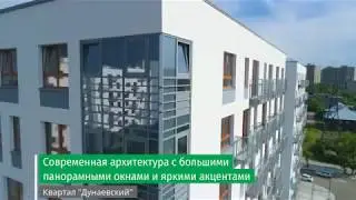 Современный квартал в Калининском районе