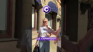 а вы знаете?
