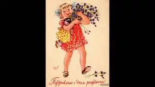 Советские открытки