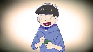 【おそ松さん】Opinions meme
