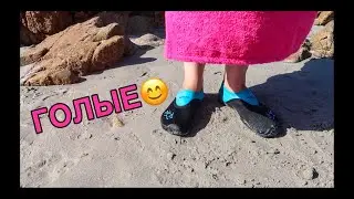 VLOG: NAKED ON THE BEACH! SHOCK IS OUR STYLE!
