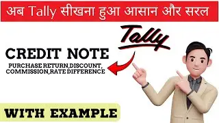 Credit Note Entry in Tally ERP 9 | Step-by-Step Guide for Beginners