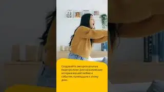 Анимация сохранит воспоминания о радостном событии❤️ #анимация #интересныефакты #видеоанимация