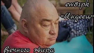 В память о друге...