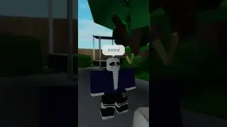Папирус улетел ☠️ @Bagetus #undertale #chara #animation #sans #papyrus #kika #roblox #роблокс #рек