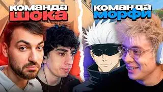 ДЕНЖЕР ЛЕХА, МОРФИ, СКАЙВАЙВОЛКЕР, МУРЗОФИКС И БАЗ ПРОТИВ КОМАНДЫ ШОКА НА ТУРНИРЕ В CS2